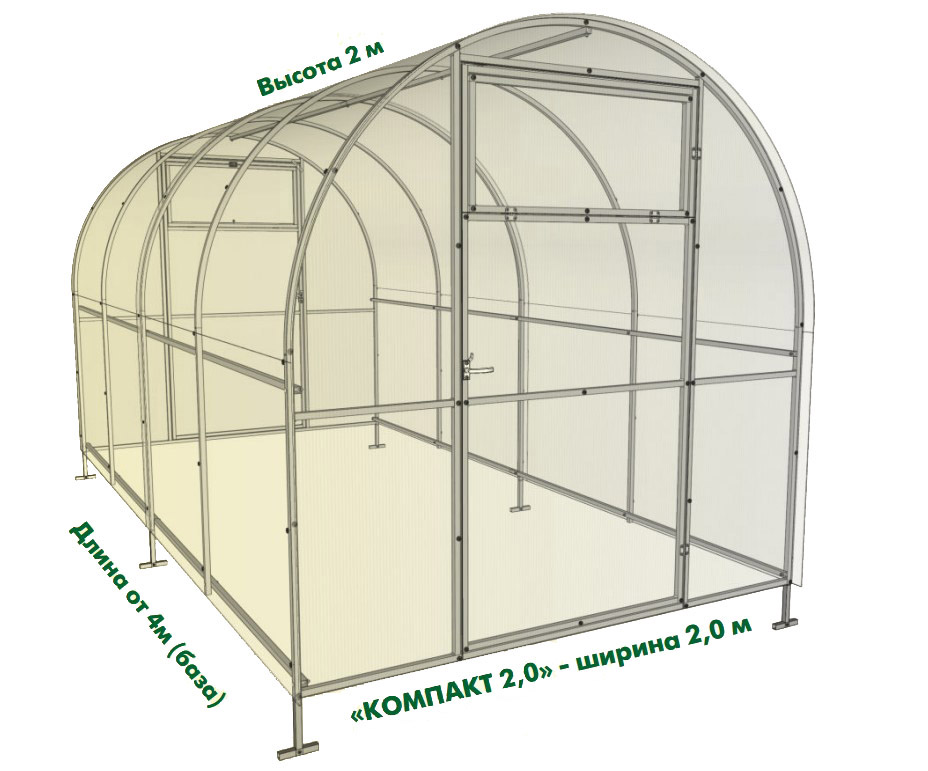Каркас Теплицы Купить В Рб